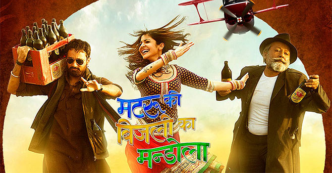 Matru Ki Bijlee Ka Mandola Haryanvi Film Peddler Media
