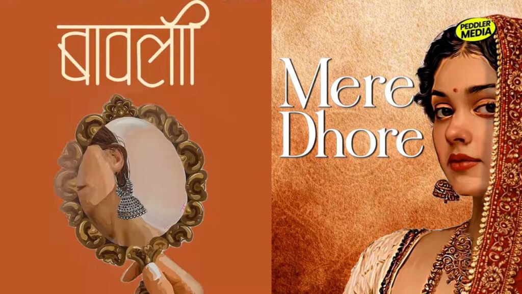Bawli and Mere Dhore song covers featured in Haryanvi indie music article on Peddler Media
