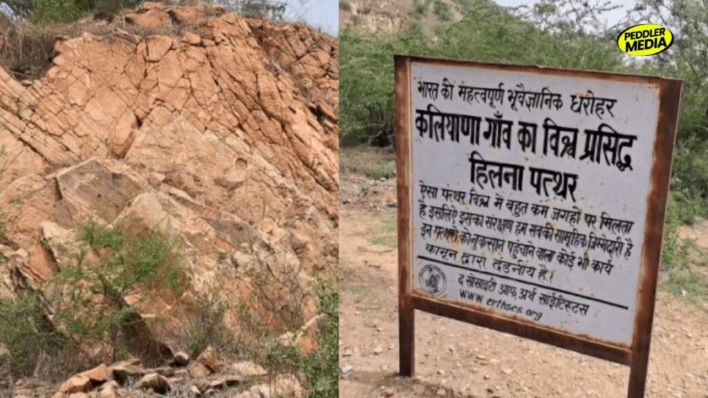 Most mysterious places in Kalyana village Hilna Patthar Charkhi Dadri Haryana flexible sandstone musical rock heritage site by Peddler Media
