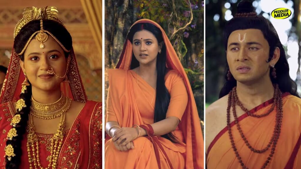 Mahakavya Shri Ramayan Katha cast in trailer